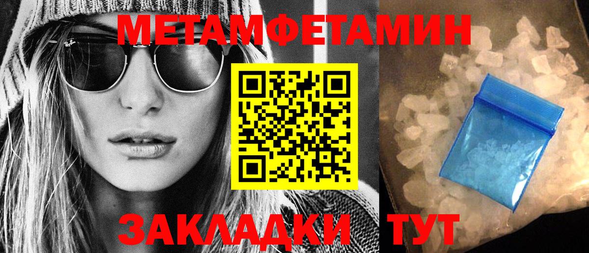 Нарткала  Амфетамин  Вход с VPN  Amphetamine Розовый 