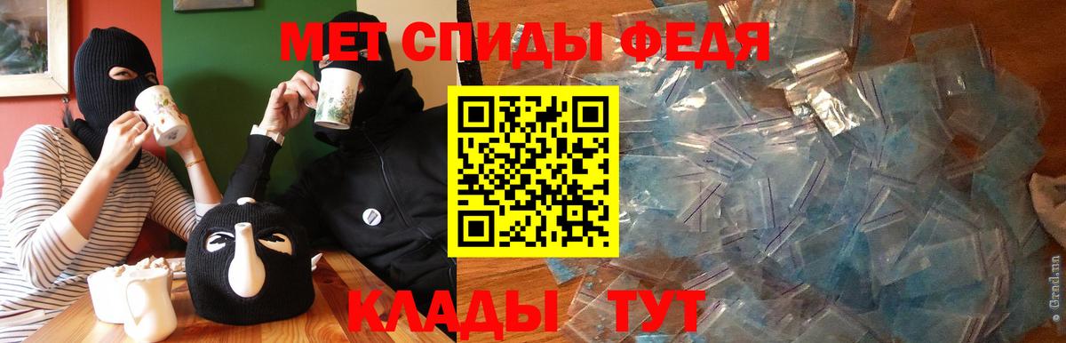 Амфетамин Premium Нарткала