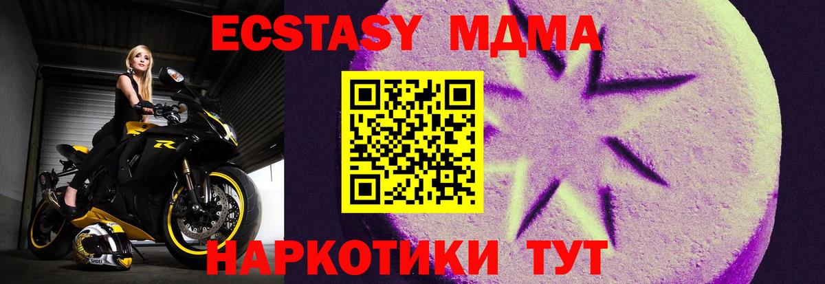 Нарткала  Экстази  Экстази XTC  Вход с VPN  ЭКСТАЗИ XTC 