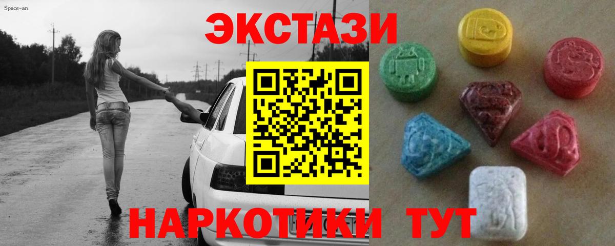 Ecstasy louis Vuitton Нарткала