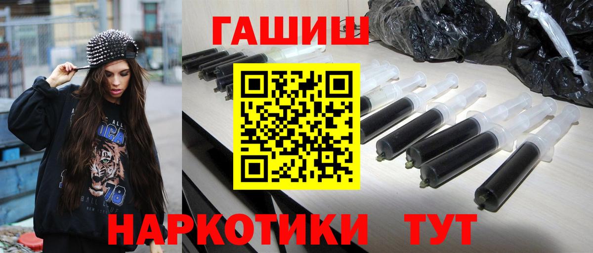 Гашиш hashish Нарткала