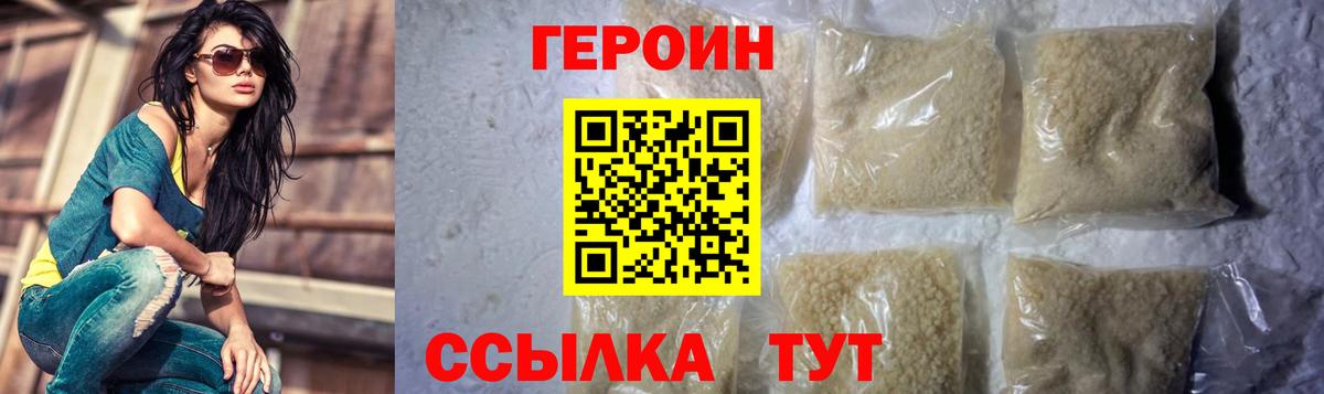 Героин афганец Нарткала
