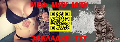 мескалин Туймазы