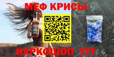 ALPHA-PVP Тулун