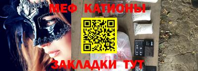 ALPHA-PVP Тулун