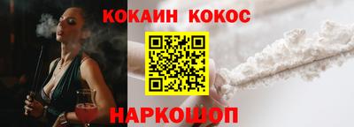 ALPHA-PVP Тулун