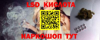 ALPHA-PVP Тулун