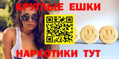мескалин Туймазы
