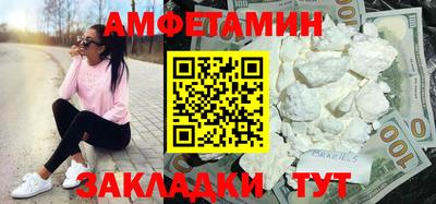 ALPHA-PVP Тулун