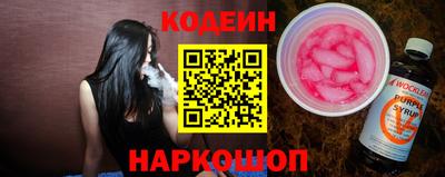 ALPHA-PVP Тулун