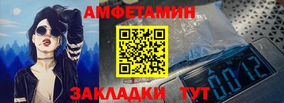 ALPHA-PVP Тулун