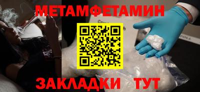 ALPHA-PVP Тулун