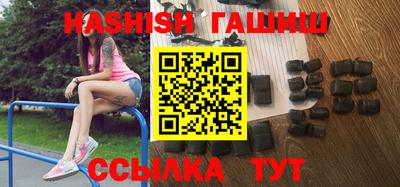 ALPHA-PVP Тулун