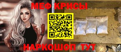 мескалин Туймазы