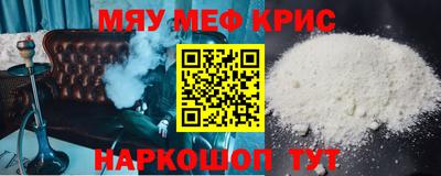 мескалин Туймазы