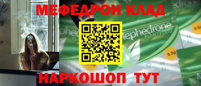 ALPHA-PVP Тулун