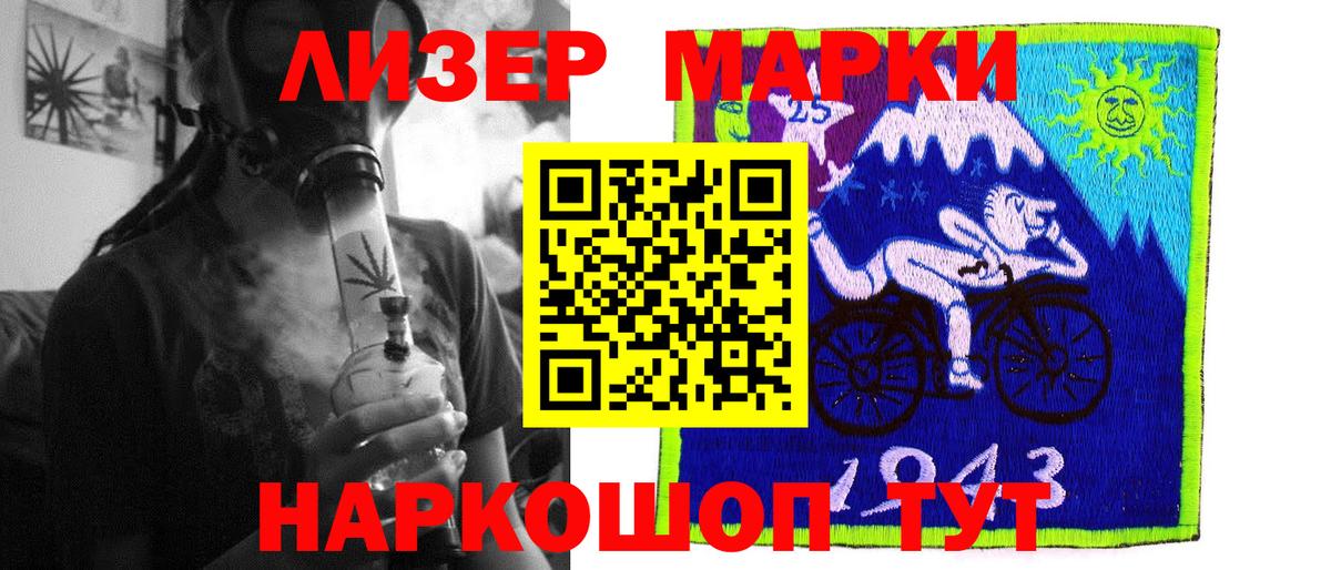 Нарткала  Лсд 25 экстази кислота  Вход с VPN  LSD-25 экстази  ЛСД экстази кислота 