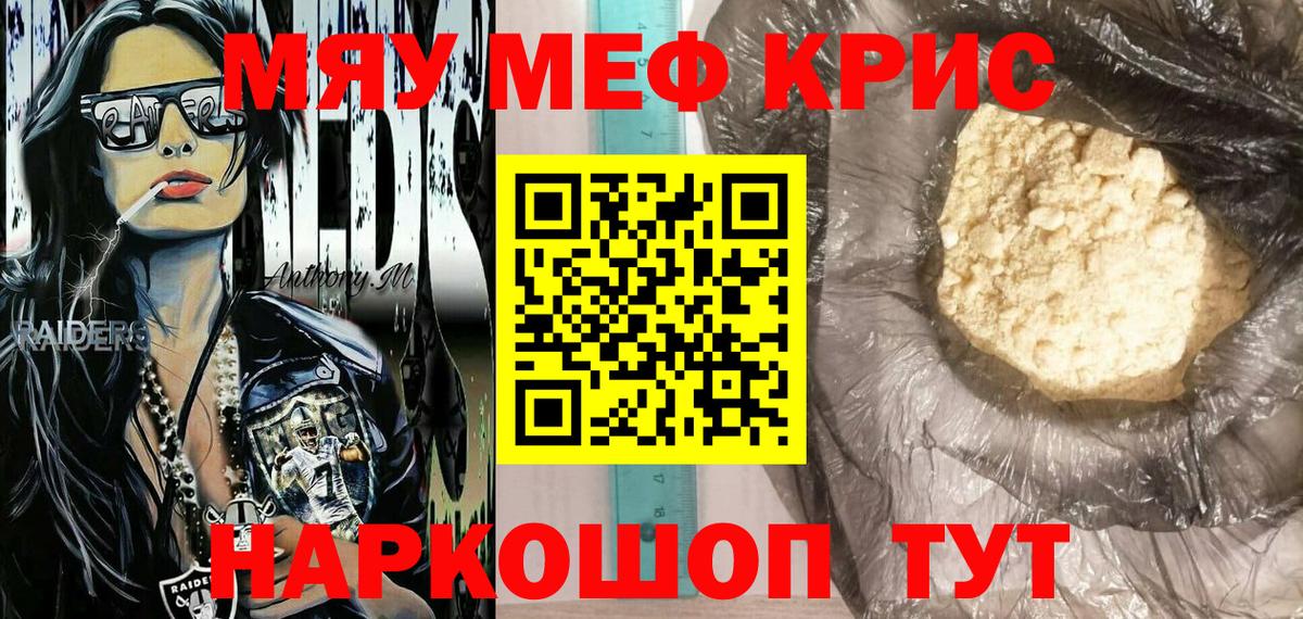 Нарткала  Меф VHQ  дарнет шоп  Мефедрон  Меф VHQ  Вход с VPN 