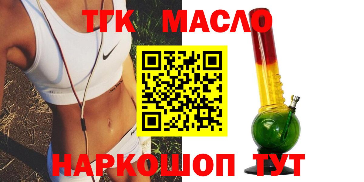 ТГК концентрат Нарткала