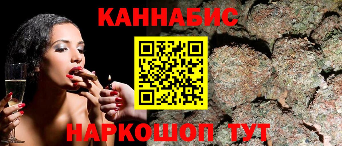 Конопля  ЭКСТАЗИ  Вход с VPN  Мефедрон   Нарткала  МЕТ  ГАШИШ 
